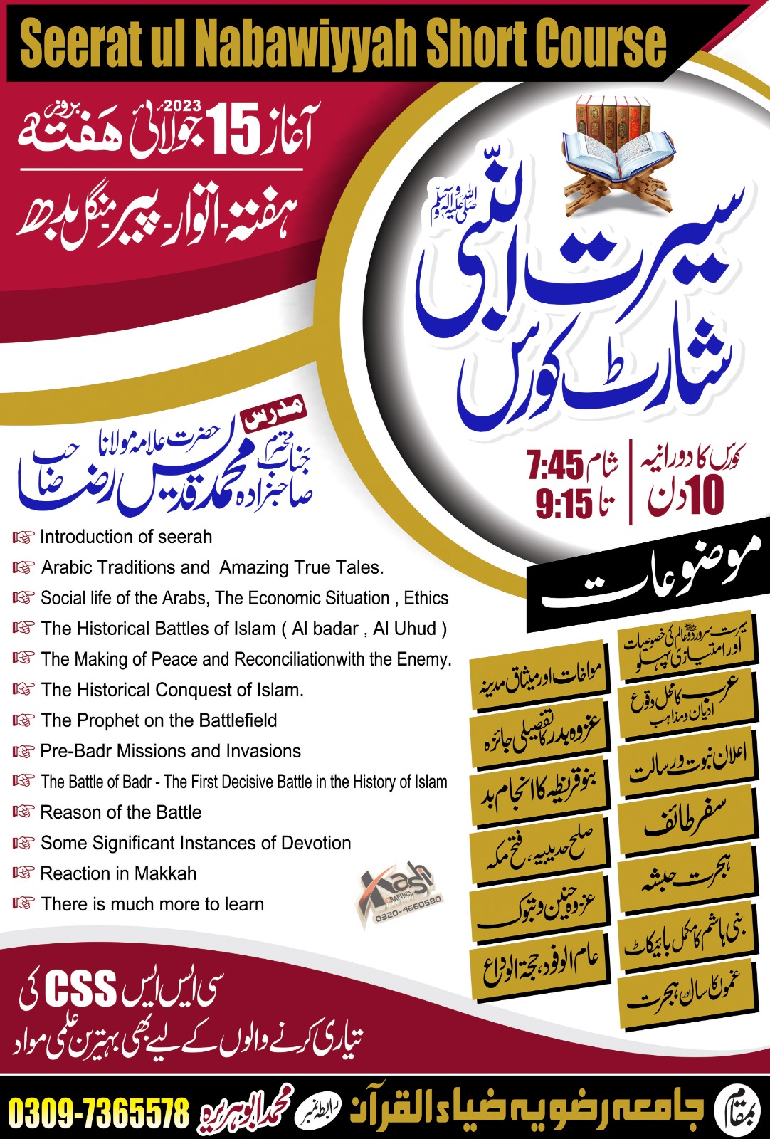 WhatsApp Image 2025-05-21 at 10.02.39 AM(1)