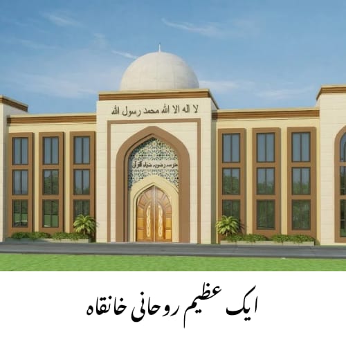 WhatsApp Image 2025-05-21 at 4.48.01 PM (1)